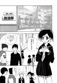 [Nanase Makoto] Ihou Koui - The Illegal Conduct