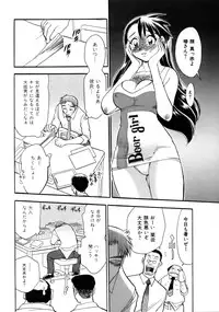 [Chiba Dirou] Happy Work