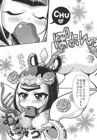 (C84) [Namaniku Tappuri] Wow! (SD Gundam Sangokuden Brave Battle Warriors)