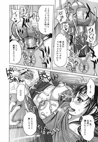 COMIC Megaplus Vol.40 [2007-02]