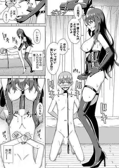 COMIC Shingeki 2024-09