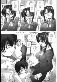 [DELTA-M] Honey moon -Mitsugetsu-