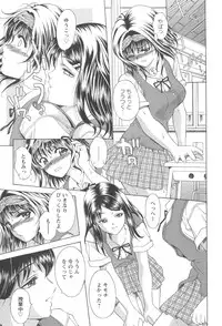 [Asakura Mitsuru] Netsushisen