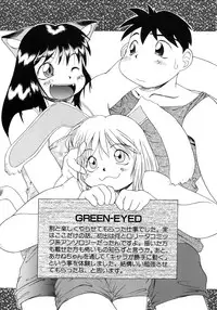 [PACIFIC] Tanoshii Omocha