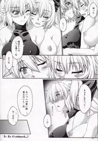 (Reitaisai 11) [Kougeki (Ootsuki Wataru)] Hashihime Jougi (Touhou Project)