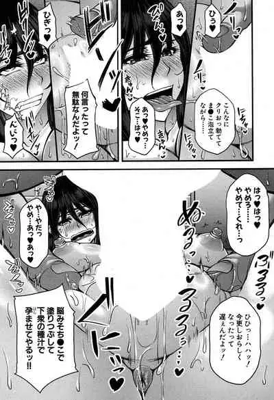 COMIC MILF 2019-12 Vol. 51