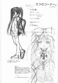 (同人誌)[MEKONGDELTA]MOTOKO__s_FILE_壱