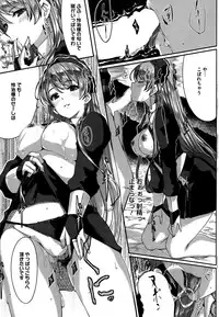 [Gustav] Reika wa Karei na Boku no Maid Ch. 1-7