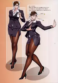 (C76) [G-Panda (Midoh Tsukasa)] Are? Cos 2 (Street Fighter)