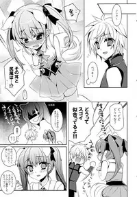 (C83) [hlz (Sanom)] D.D.Kingdom3 (DOG DAYS)