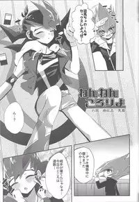 La Dolce Vita R-18 Reprinted Collection vol.1