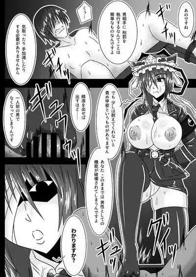 [Wagarashiya (Tasuro Kuzuha)] Shuttered Room (Touhou Project) [Digital]