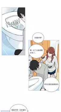 [The Jinshan] Sadistic Beauty | 虐美人 Ch.1-47[Chinese] [17+沒有漢化]