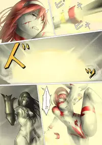 [jigoku] Ultra-Girl Sophie episode.1 (Ultraman)