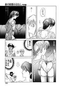 [Togashi] B.M.E.O. (Nommad)