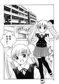 [Anthology] fox limit anthology 07 kneesocks