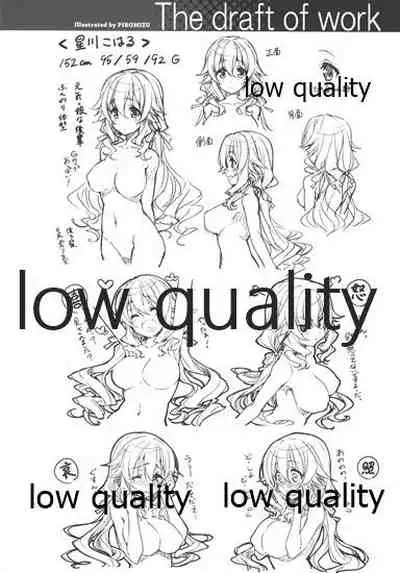 (C86) [MAHO-BIN (Piromizu)] The draft of work (Amakano)