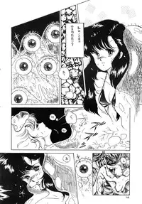 [LUNA INDUSTRIA (Various)] 84-shiki