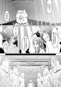 [Anthology] PLUM FE Vol. 2 [Digital]