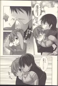 [HONOYURARA (Mitsuhabotan)] Meow Happiness (Persona 3 Portable)