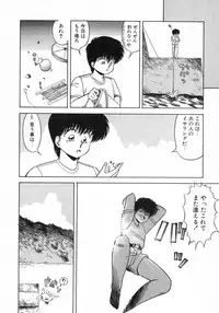 [Katsuragi Maya] Uramado no Yuuwaku