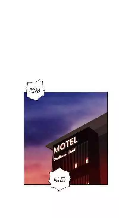 新生淫亂日記 1-61