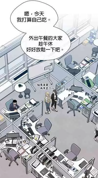 [Goshoo] Sweet Dream Ch.00-08甜蜜的梦~梦中甜蜜的陷阱~Ch.00-08[Chinese] [橄榄汉化组]