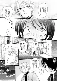 Comic Hime Dorobou 2008-05