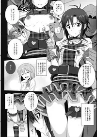 Re:M@STER IDOL ver.MAKOTO