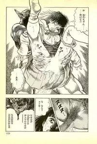 [Maeda Toshio] Youjuu Kyoushitsu 1 - Youjuu Shinryaku hen (Kyun Comics)