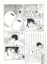 (C31) [Studio Narazuke (Various)] HAKKIN JIDAI II (Various)