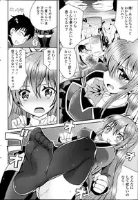 COMIC Potpourri Club 2014-04