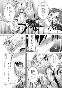 COMIC RiN 2011-11