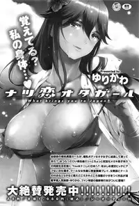 COMIC Anthurium 036 2016-04