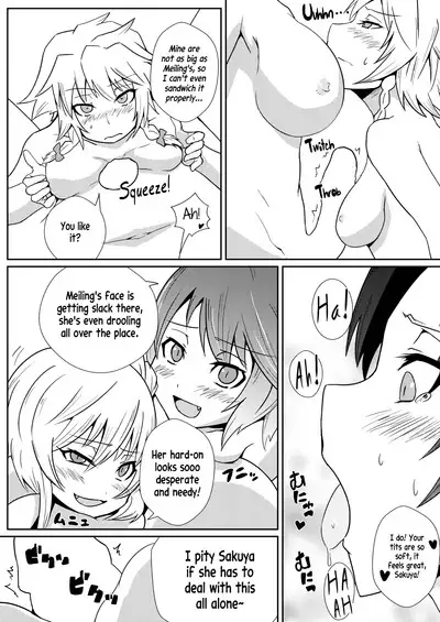 Hong Meiling no Hi - Hatsujouki