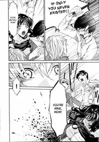 [Bai Asuka] Tsumihaha 2 - Sinful Mother - [English] [desudesu]