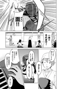 [Takeda Hiromitsu] Ima Ria [Digital]