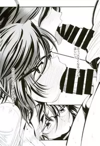 (C93) [MünchenGraph (Kita Kaduki, Mach II)] Hajime no Ippo (Dagashi Kashi)