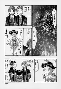 [Onikubo Hirohisa] Mehyou | Female Panther Volume 7