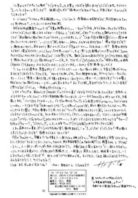 (Mimiket03) [Studio Kyawn (Murakami Masaki)] Love Hina Ko 2