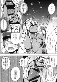 [Uniyaa (Yosyo-)] Bijutsukan de wa Oshizuka ni [Digital]