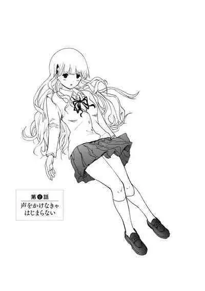 Boku wa Love Song ga Utaenai Jou