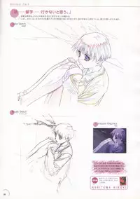 The Ultimate Art Collection Of "Natural2 -DUO-"