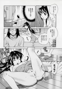 [Yukiyanagi] Imouto no Ana