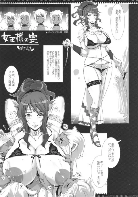 YA-ZY EX 10th anniversary