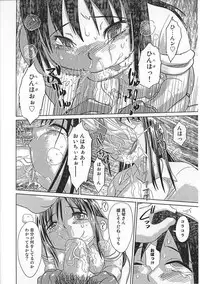 [Anthology] Ninmu Shippai Mission Vol. 1