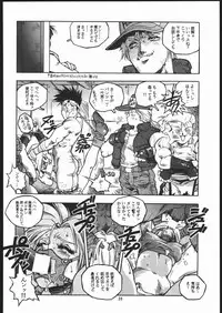 (C48) [Maruchuu Seisaku (Various)] X-EDIT (Darkstalkers, King of Fighters)