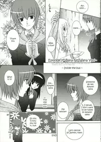 (SC32) [ANGELBOX (Hazuki Ruka)] Strawberry Kiss (Strawberry Panic!) [English] [SnY]