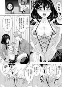 COMIC Grape Vol. 36 [Digital]