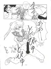 (C43) [Moriman Shoten (Various)] KATZE 5 (Bishoujo Senshi Sailor Moon)